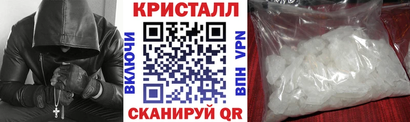 Амфетамин Розовый  купить наркоту  Кодинск 