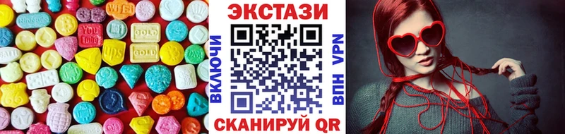 Экстази диски  Кодинск 
