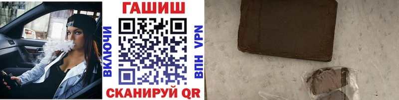 Гашиш гашик Кодинск