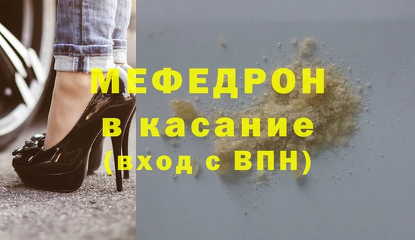 СК Белокуриха