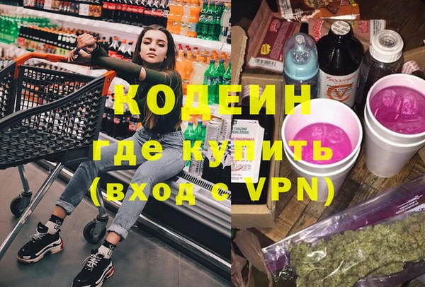 кокаин VHQ Белоозёрский