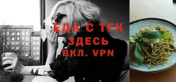 СК Белокуриха