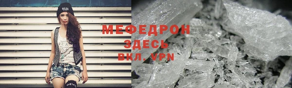 а пвп мука Балахна