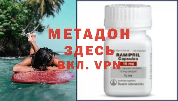 кокаин VHQ Белоозёрский