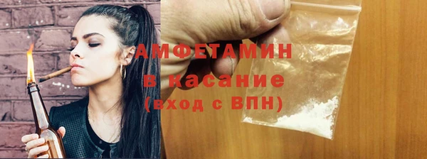 скорость mdpv Беломорск
