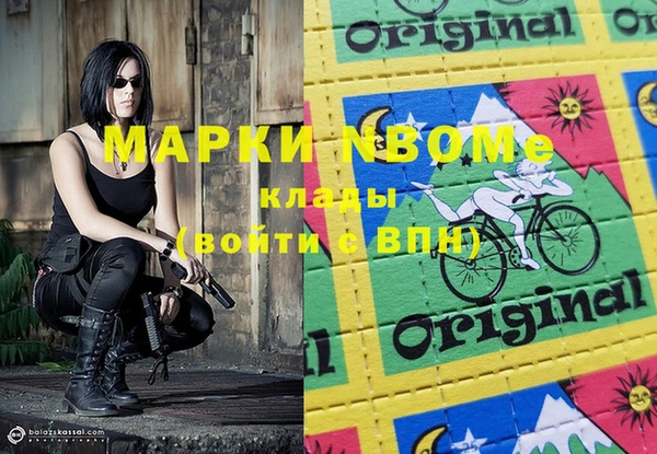 кокаин VHQ Белоозёрский
