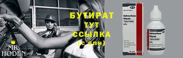 скорость mdpv Беломорск
