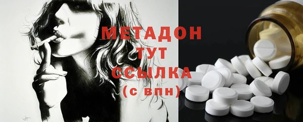 марки nbome Балабаново