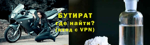 СК Белокуриха
