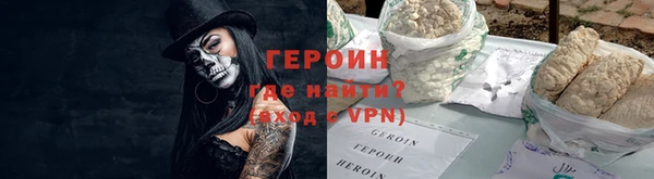 кокаин VHQ Белоозёрский