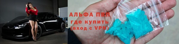 кокаин VHQ Белоозёрский