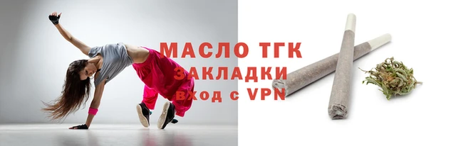 мяу мяу мука Переславль-Залесский