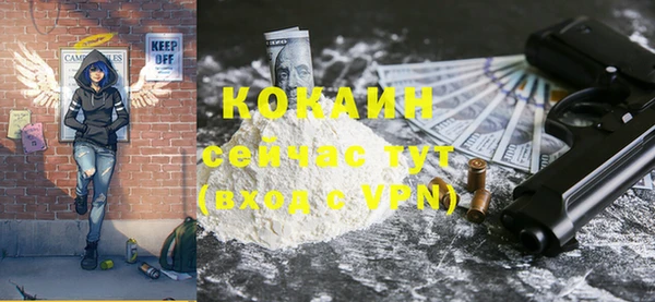 скорость mdpv Беломорск