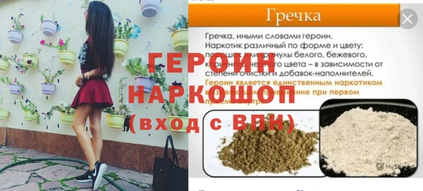 кокаин VHQ Белоозёрский