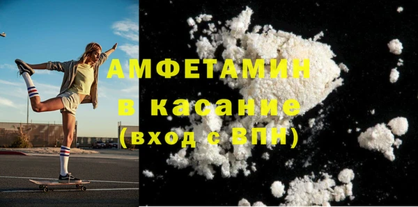 СК Белокуриха