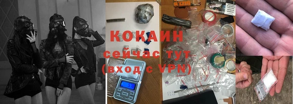 кокаин колумбия Пересвет