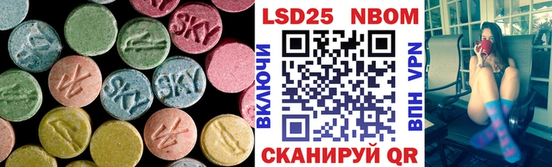 ЛСД экстази кислота Кодинск