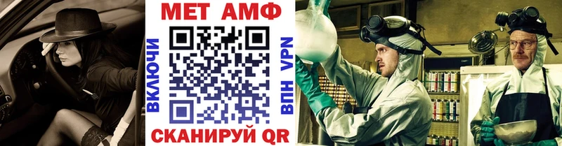 Первитин Декстрометамфетамин 99.9%  Кодинск 