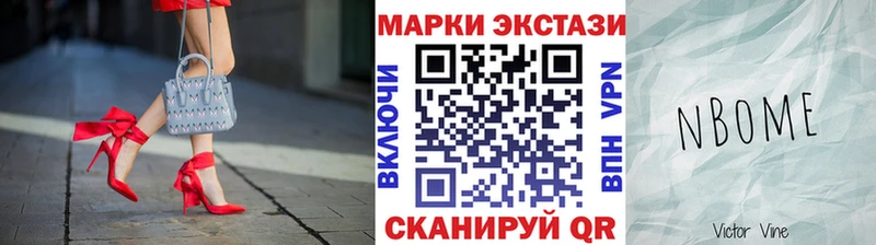 blacksprut ссылки Кодинск Наркотические марки 1,8мг