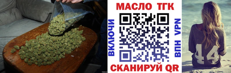 цена   Кодинск  ТГК THC oil 